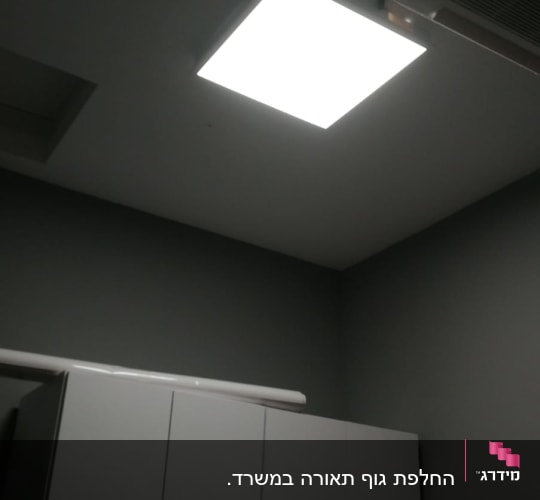 תאורת תקרה, גלאי עשן ומזגן